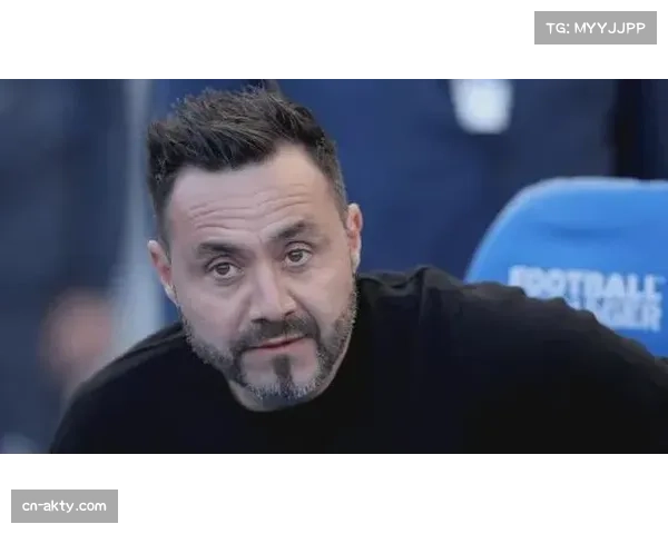 布莱顿主帅德泽尔比谈战术哲学：控球不是目的，空间创造才是